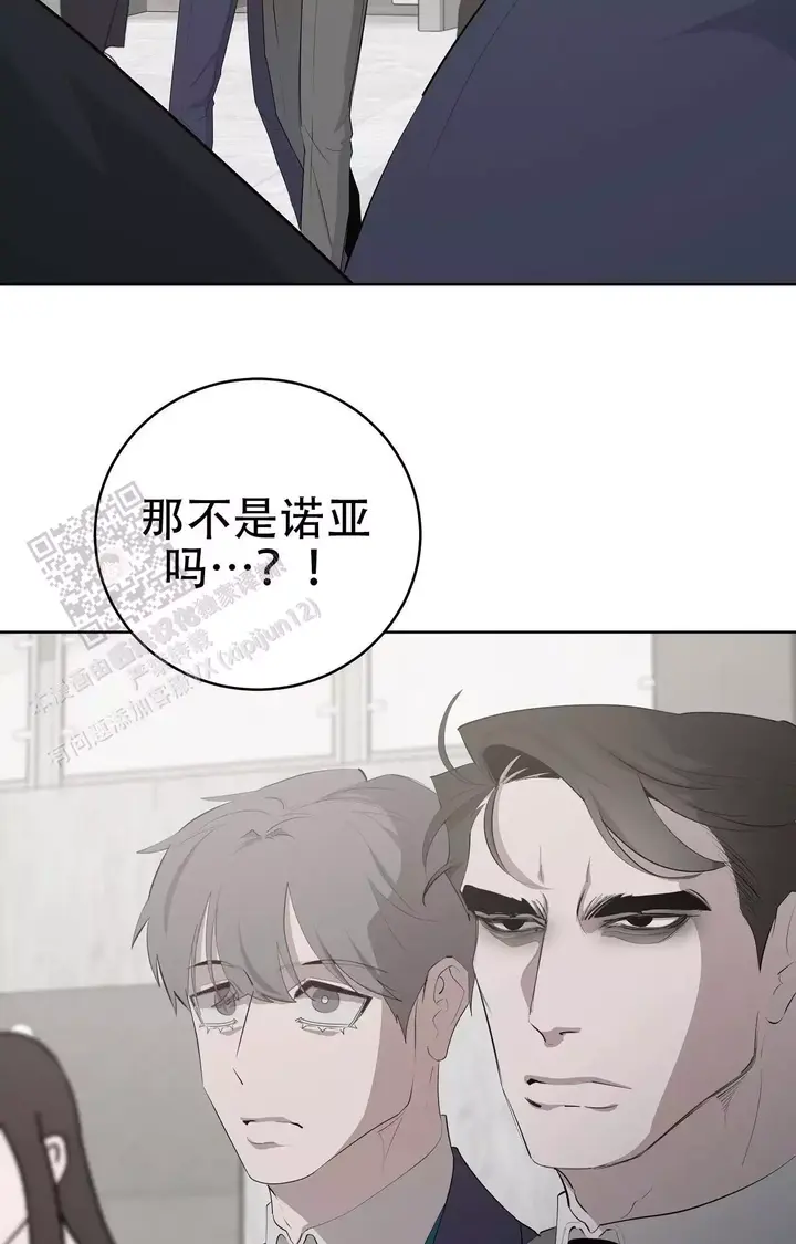 第88话8