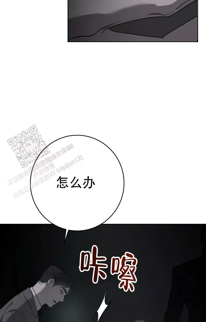 第90话16