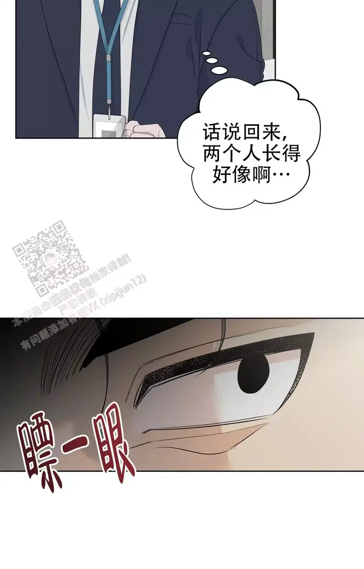 第100话14