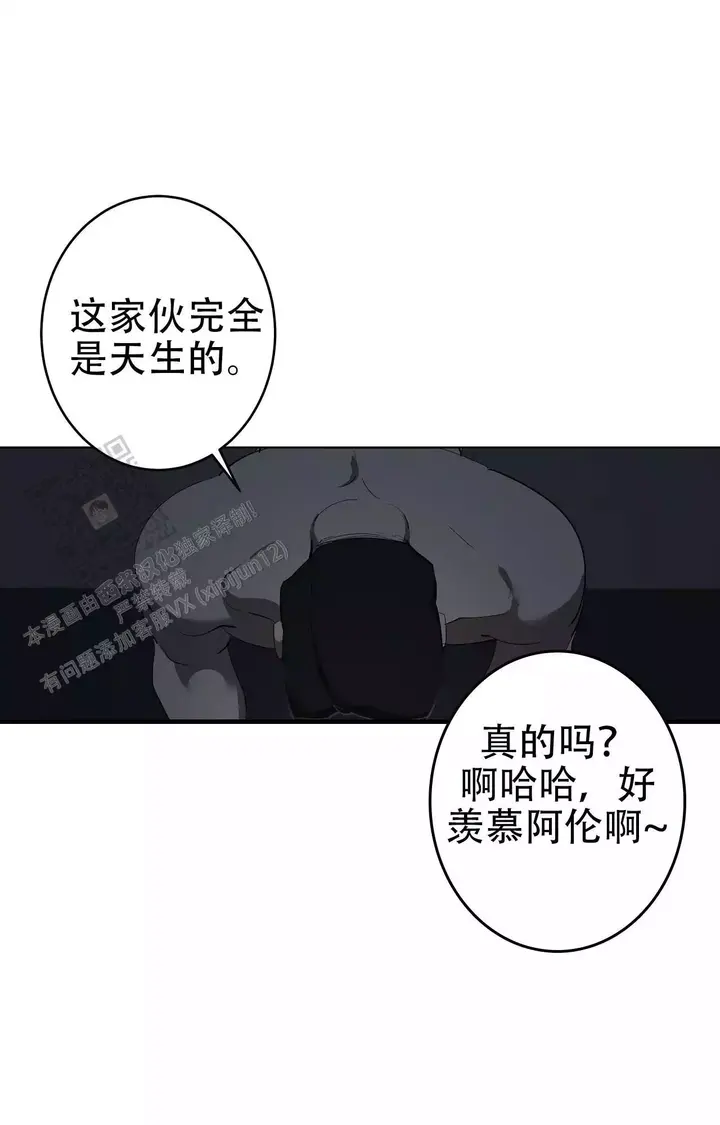 第104话17