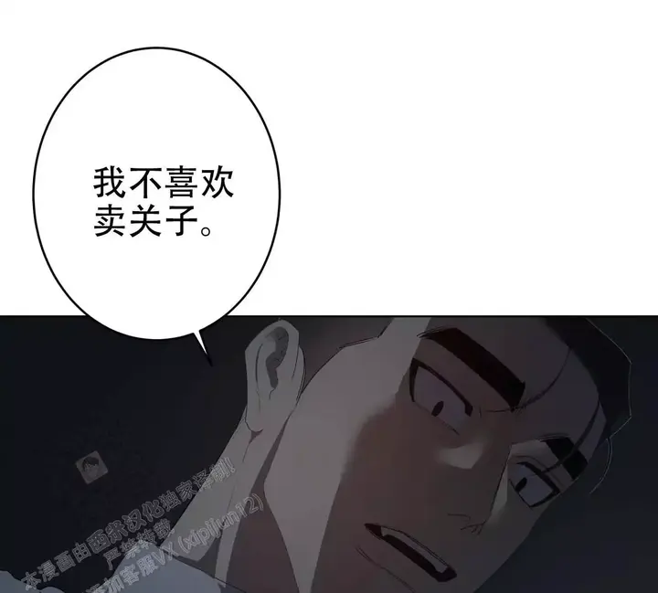 第104话5