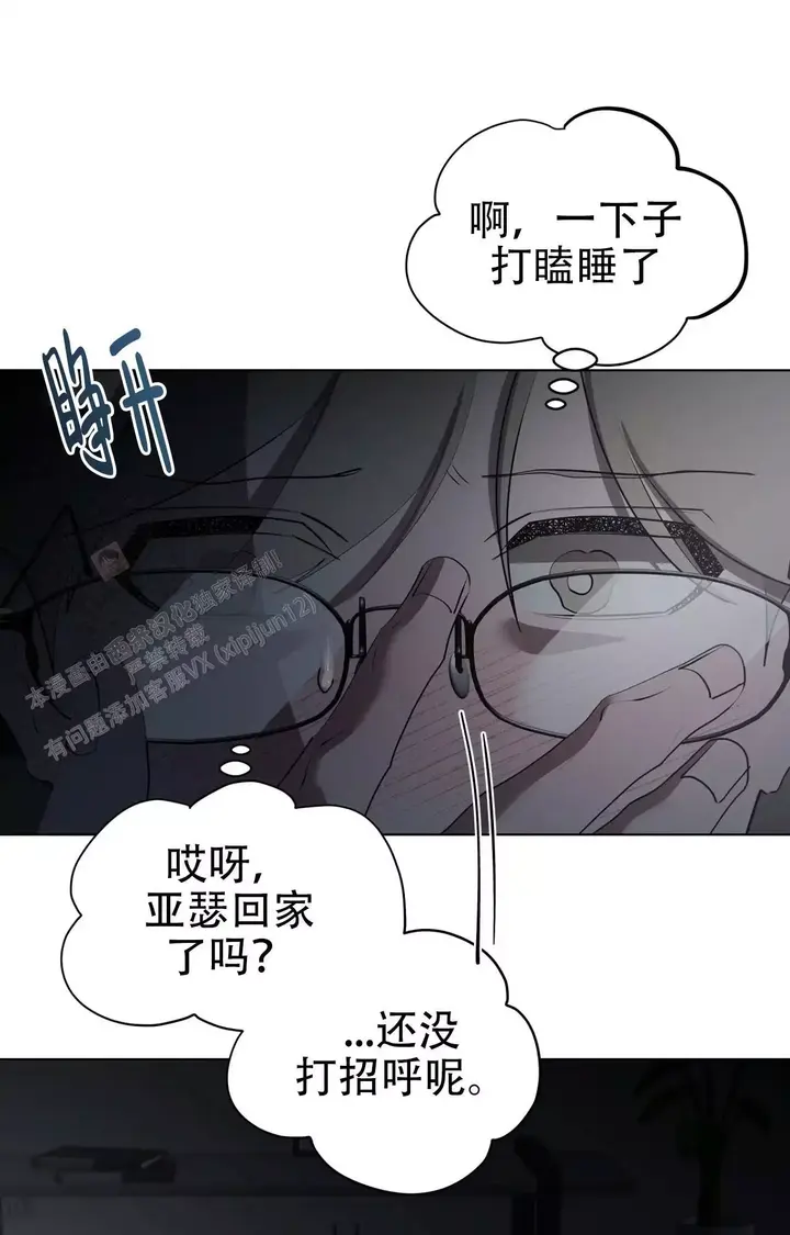 第105话15