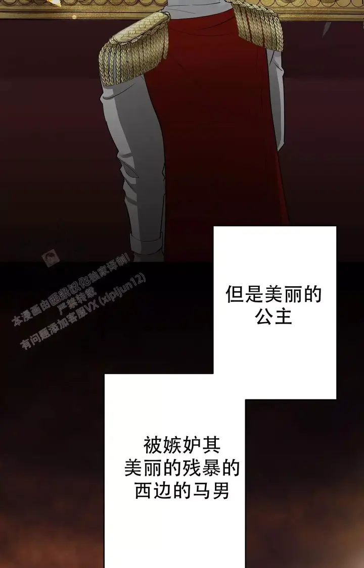 第107话16