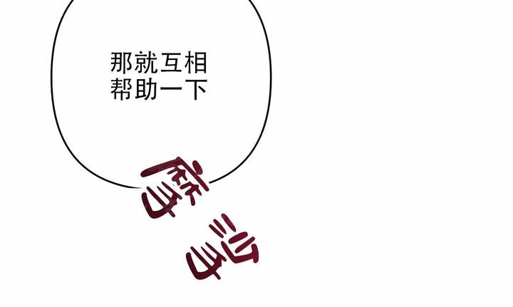 第3话24