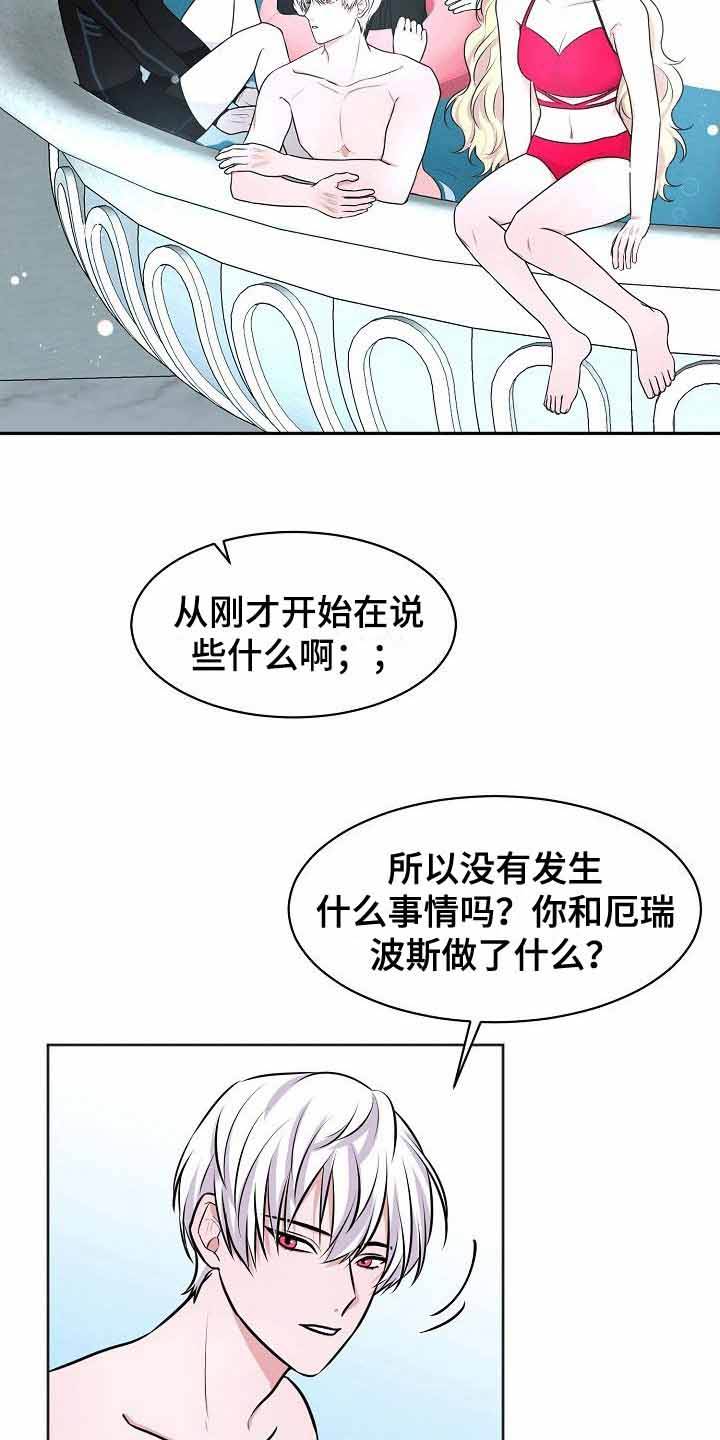 第10话5