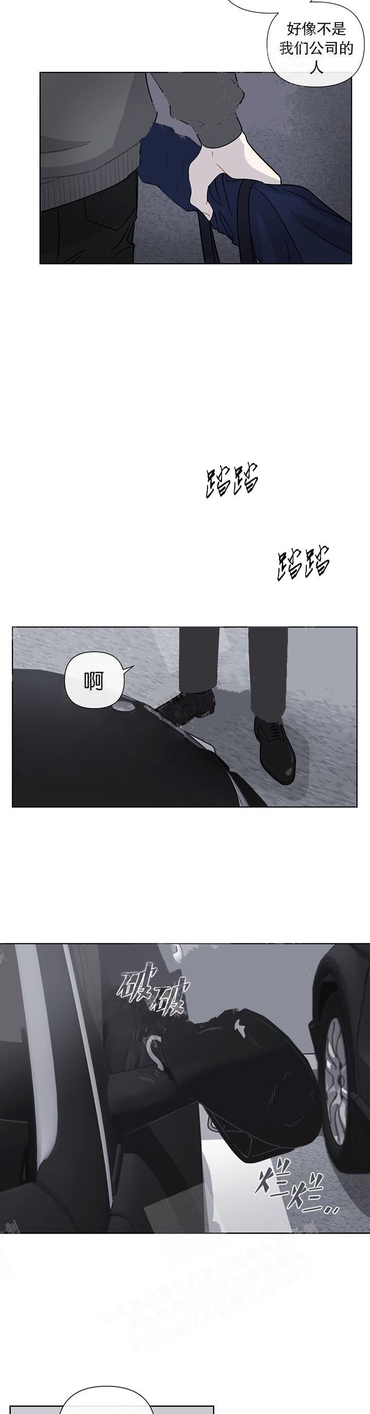 第26话4