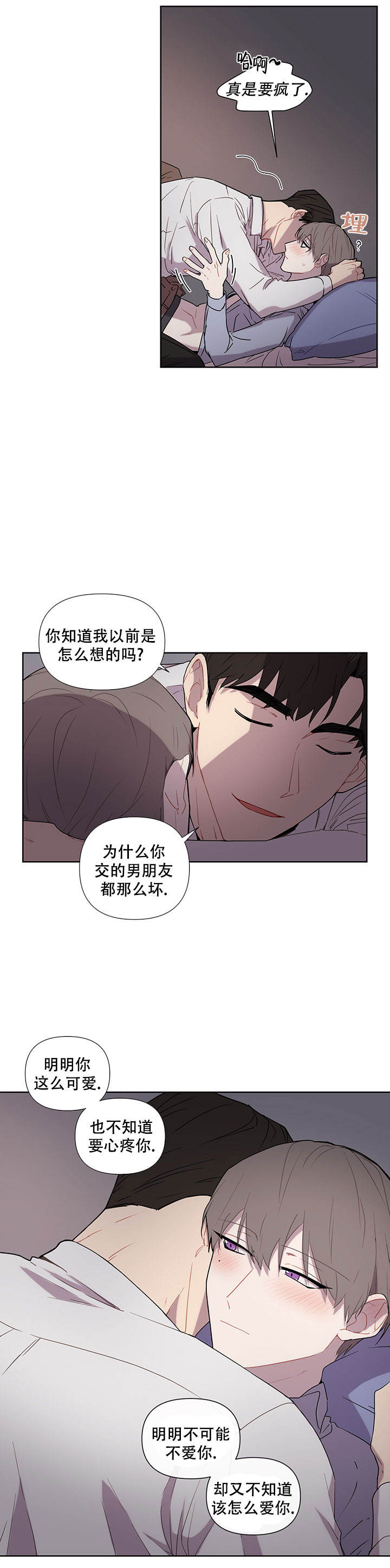 第53话1