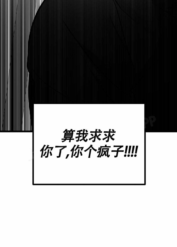 第4话6