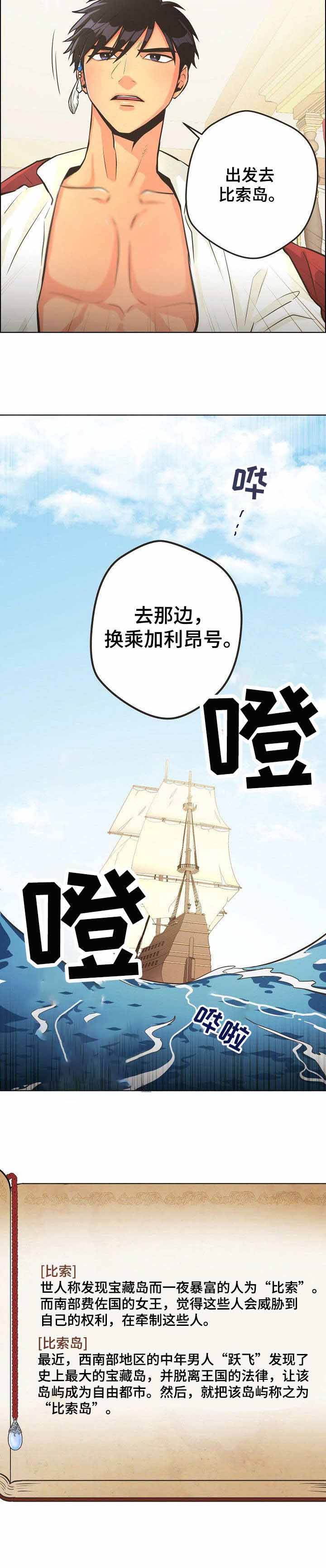 第30话5