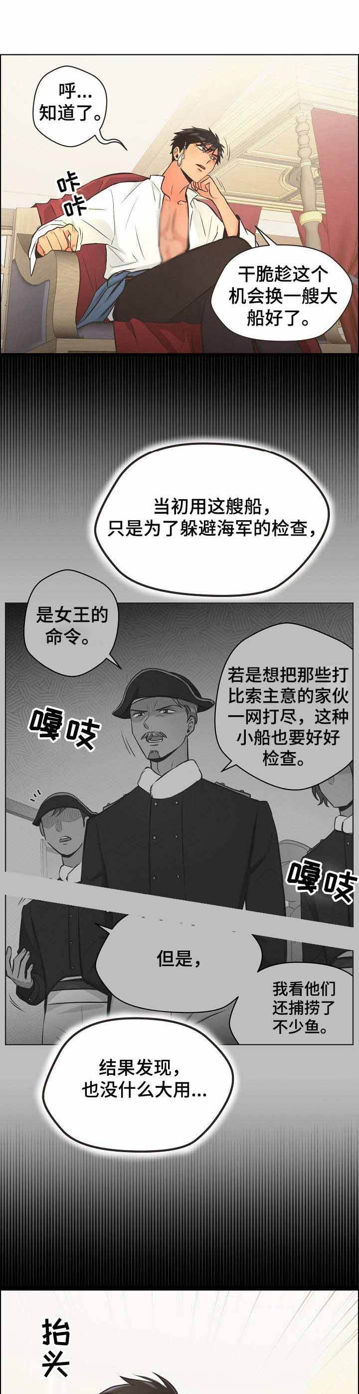 第30话4