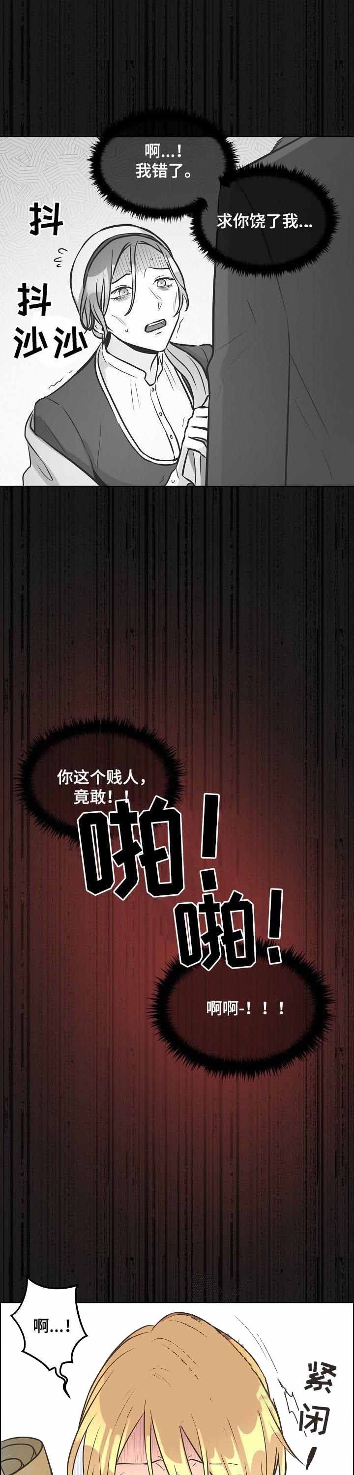 第37话2