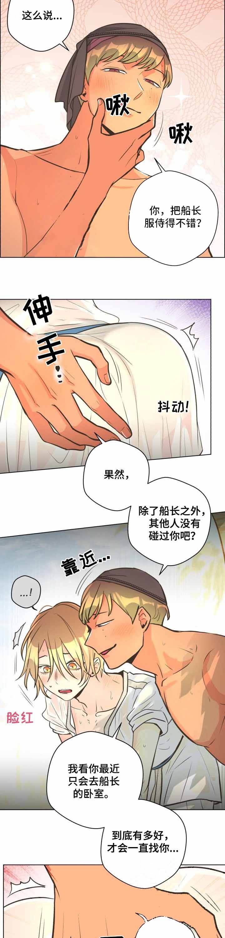 第54话4