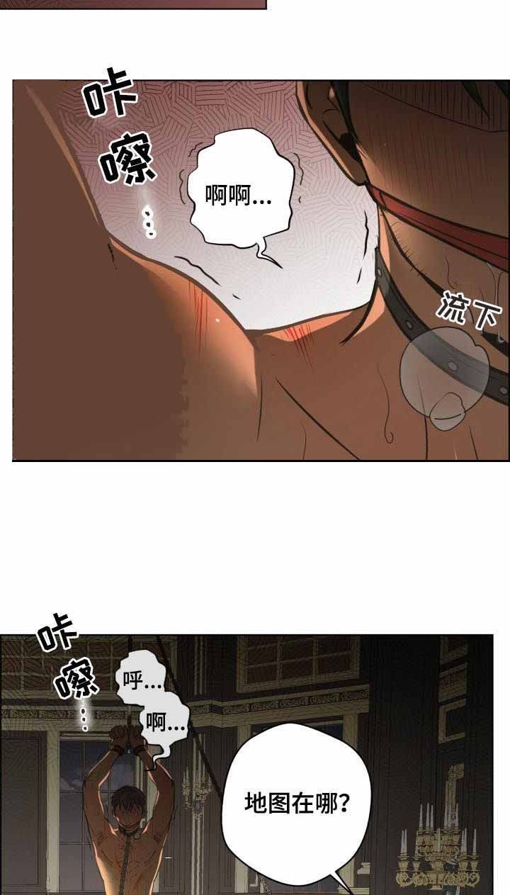 第68话5