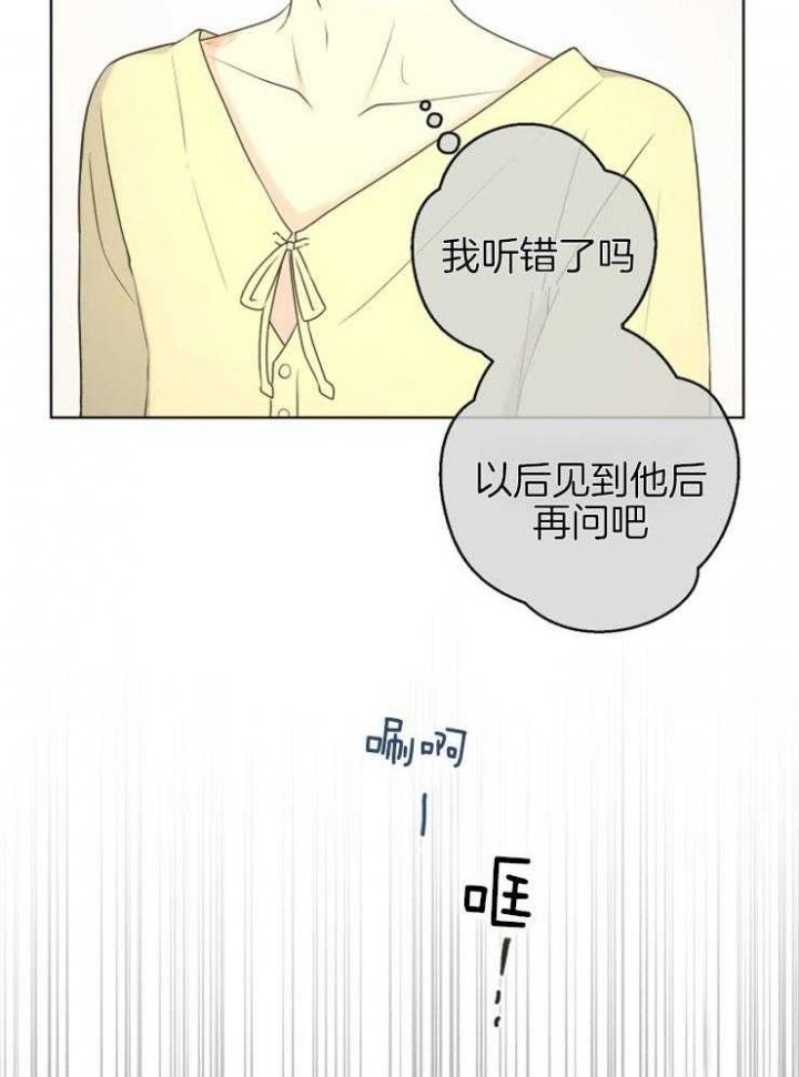 第71话3