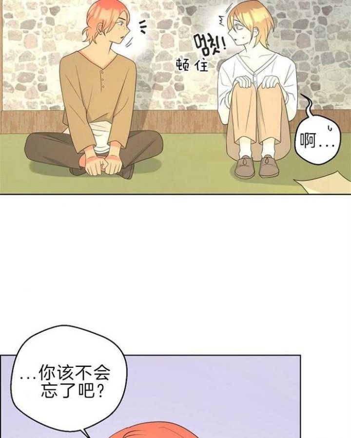 第91话19