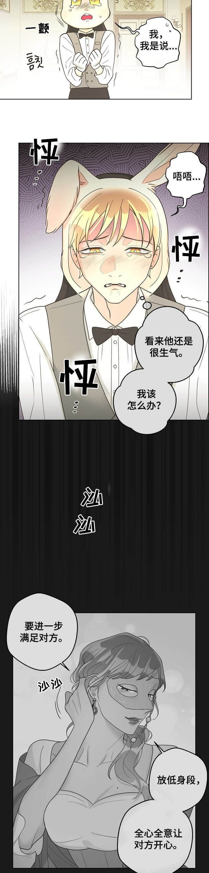 第110话9