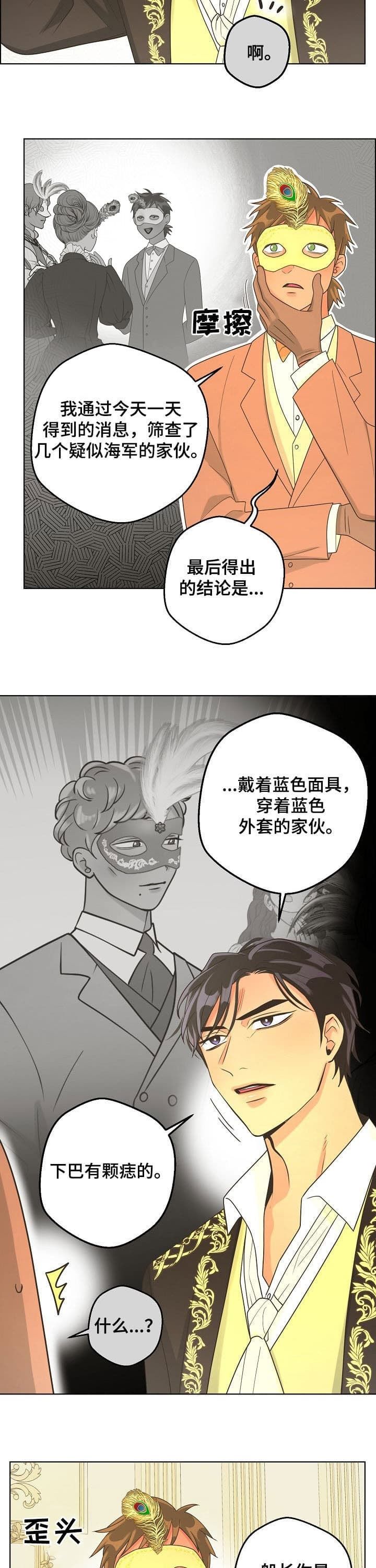 第113话10