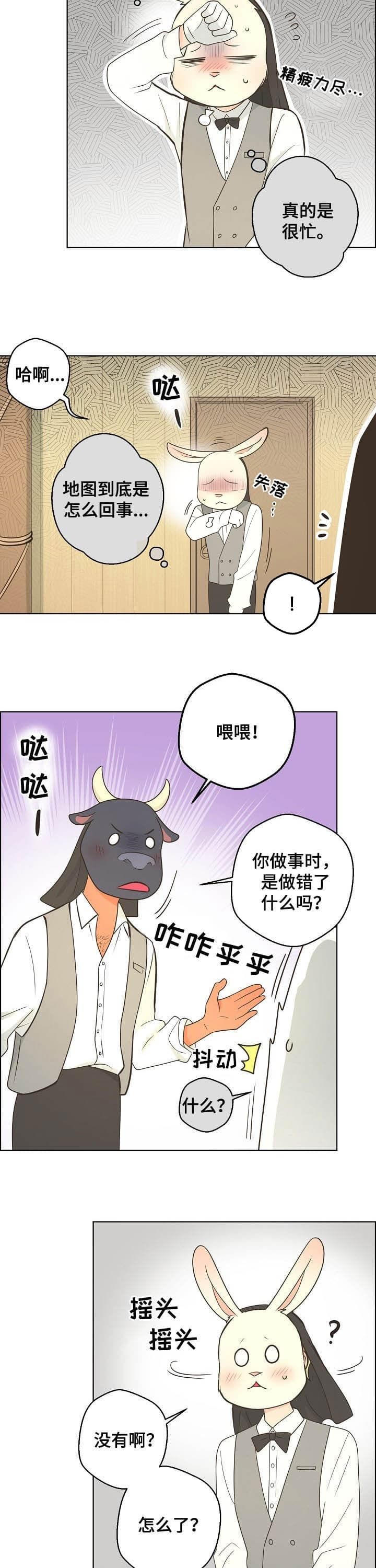 第118话6