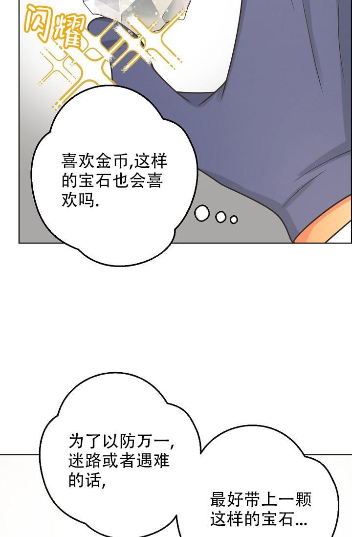 第130话12