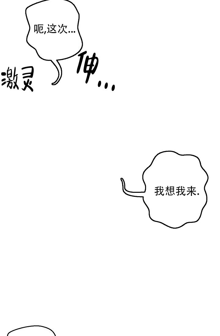 第134话11