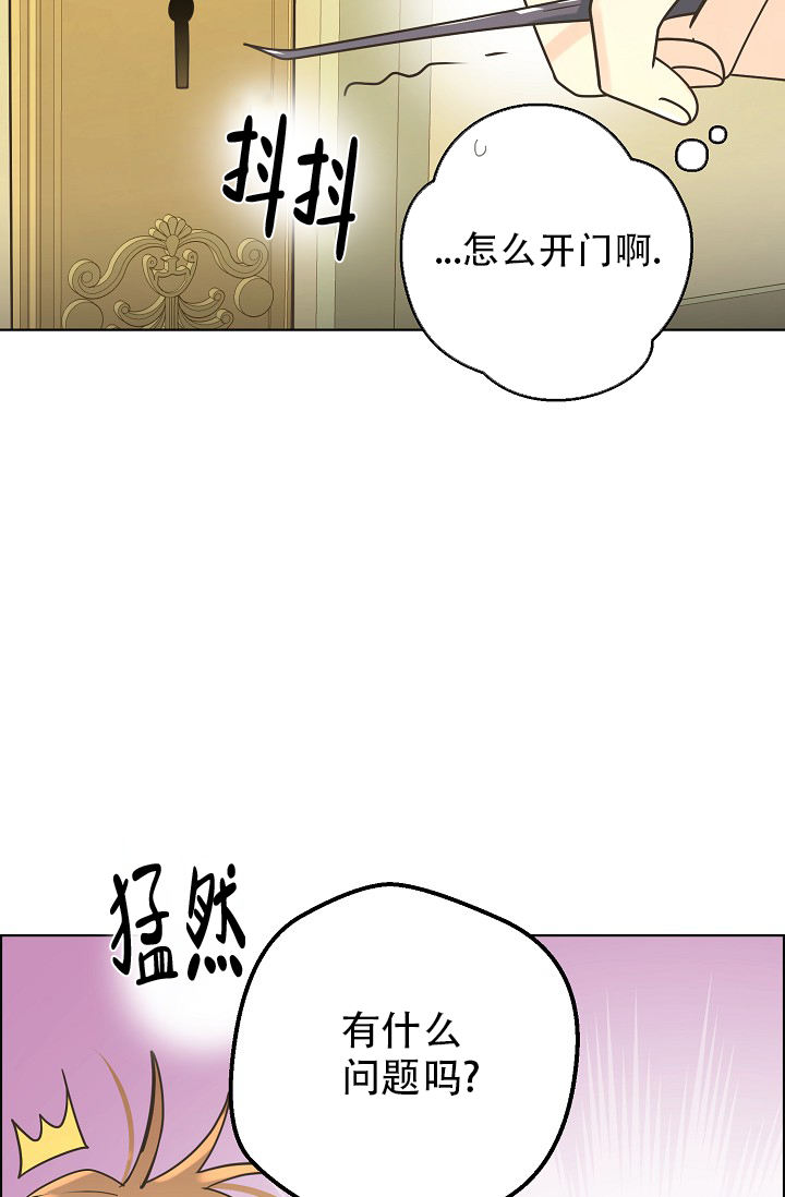 第136话29