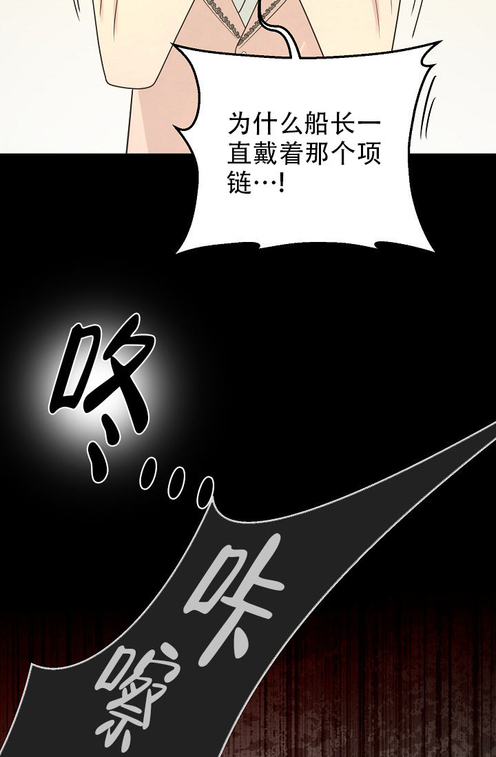 第138话28