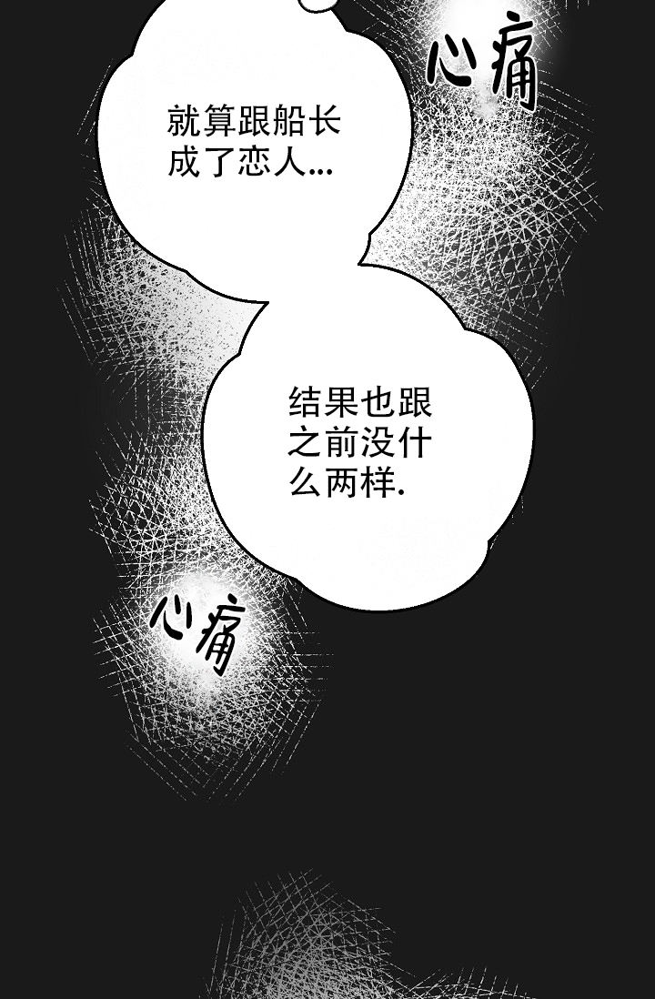 第138话18