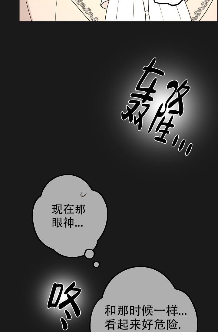 第138话42