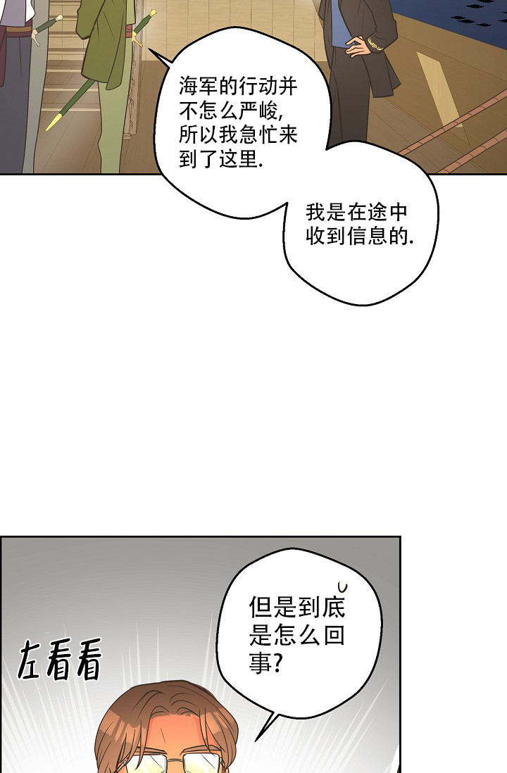 第145话38