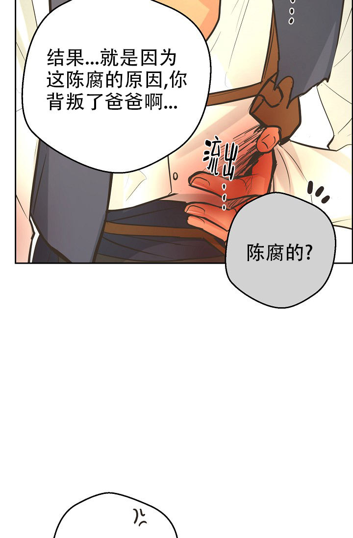 第149话28