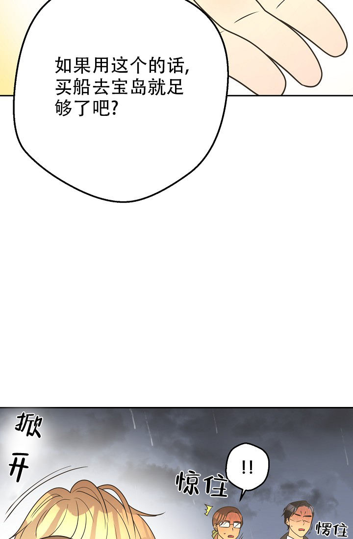 第155话21