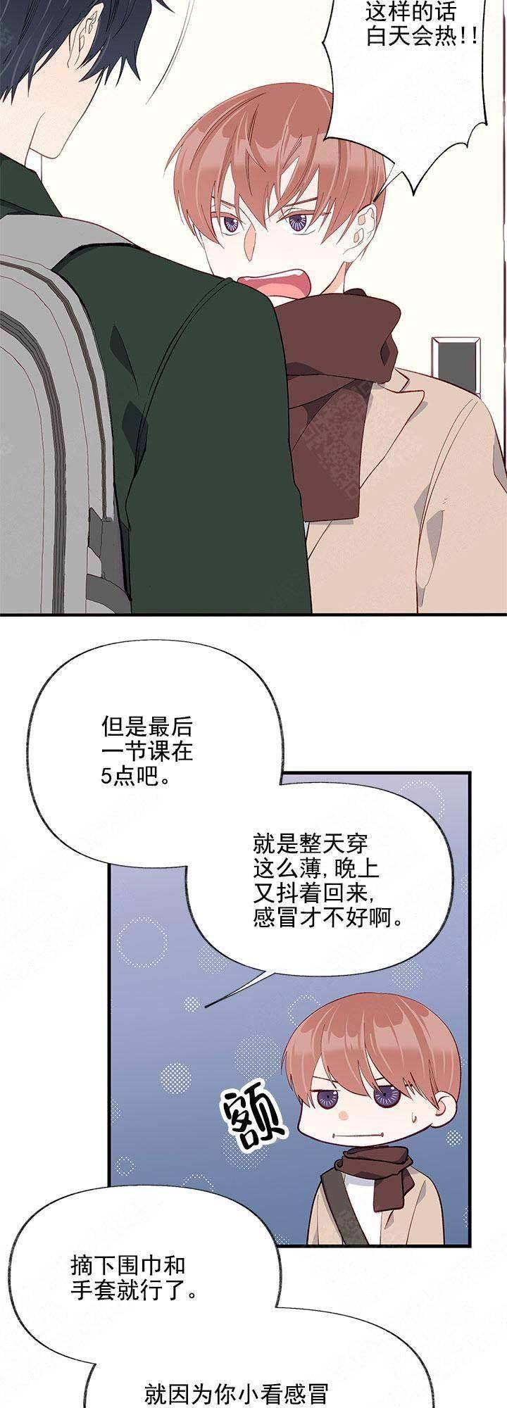 第23话1