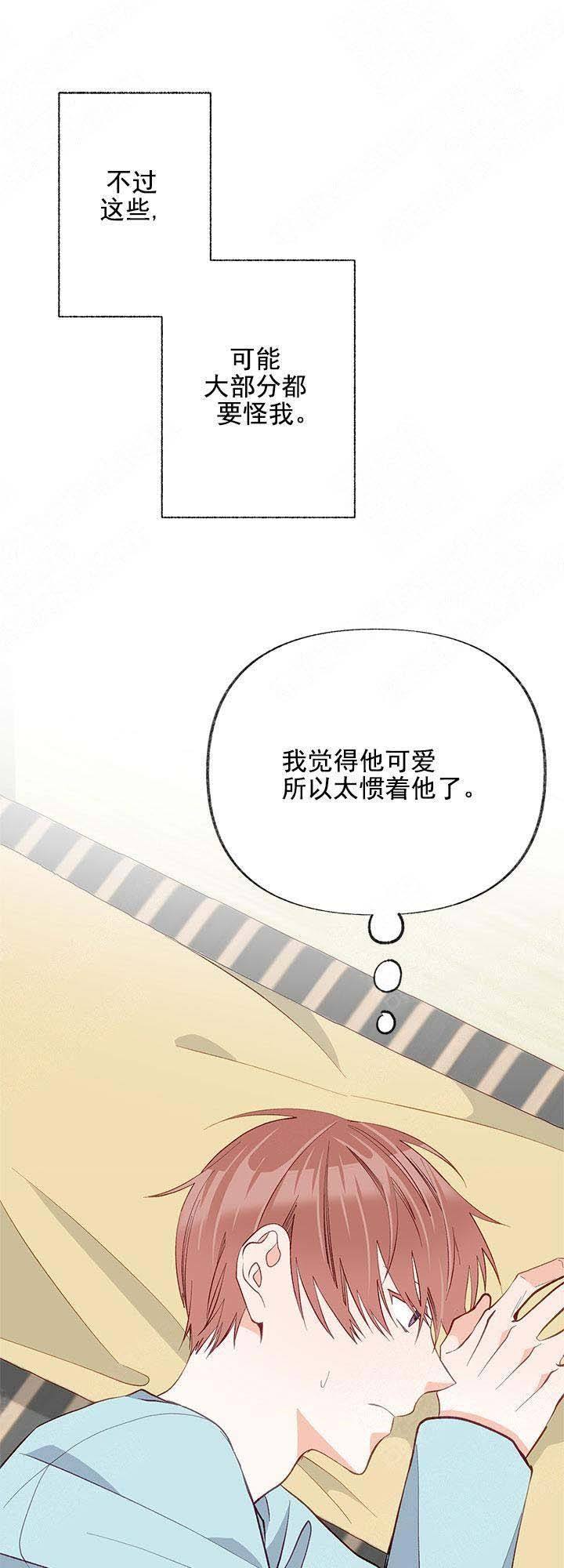 第24话11