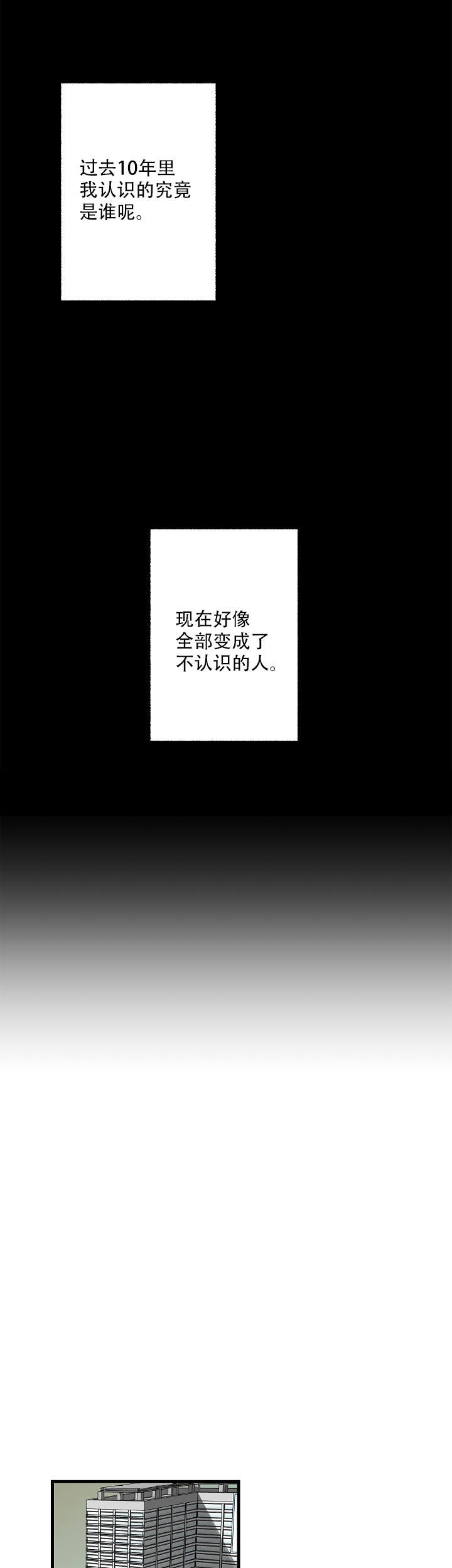 第40话2