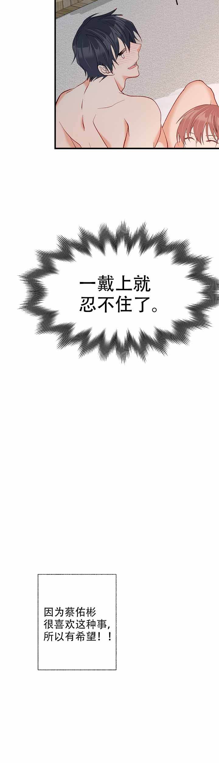 第45话6