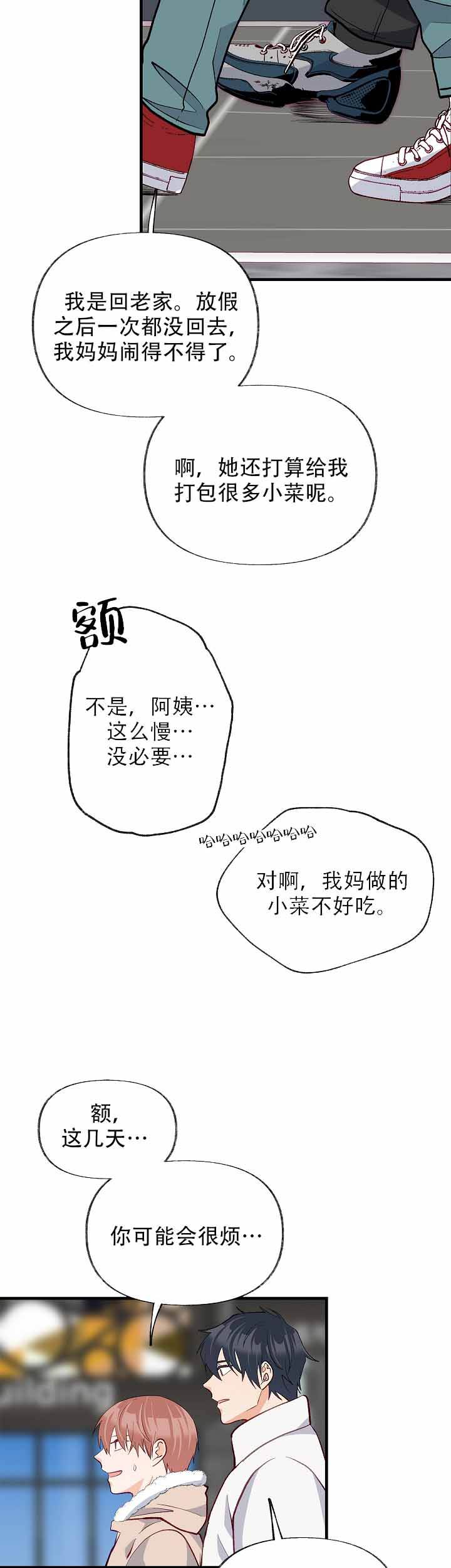 第46话17