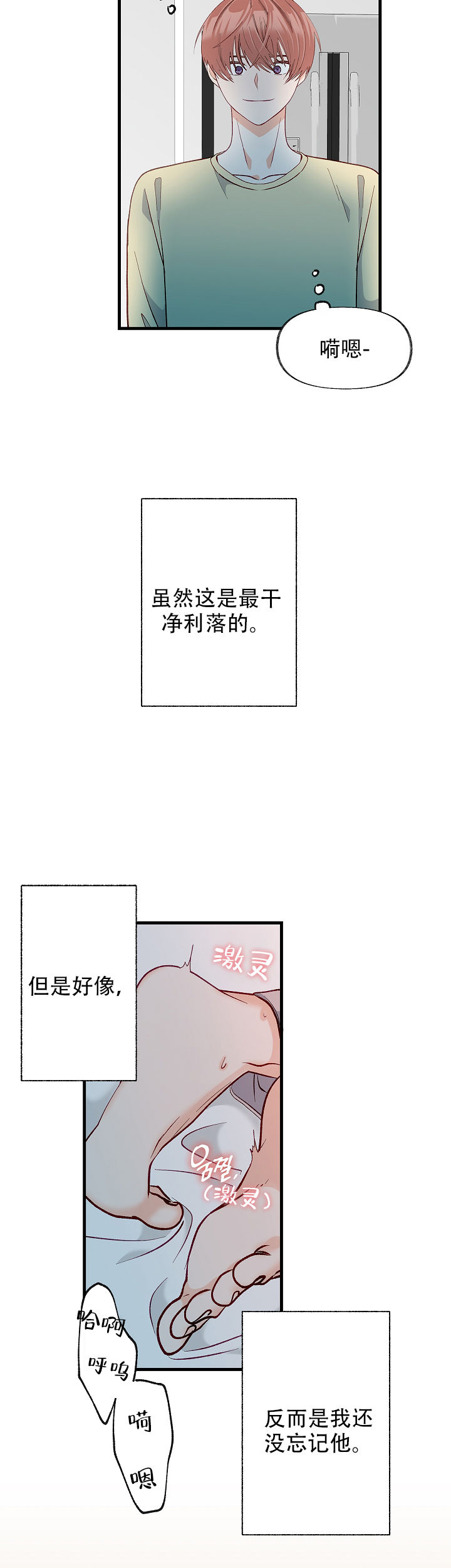 第49话5