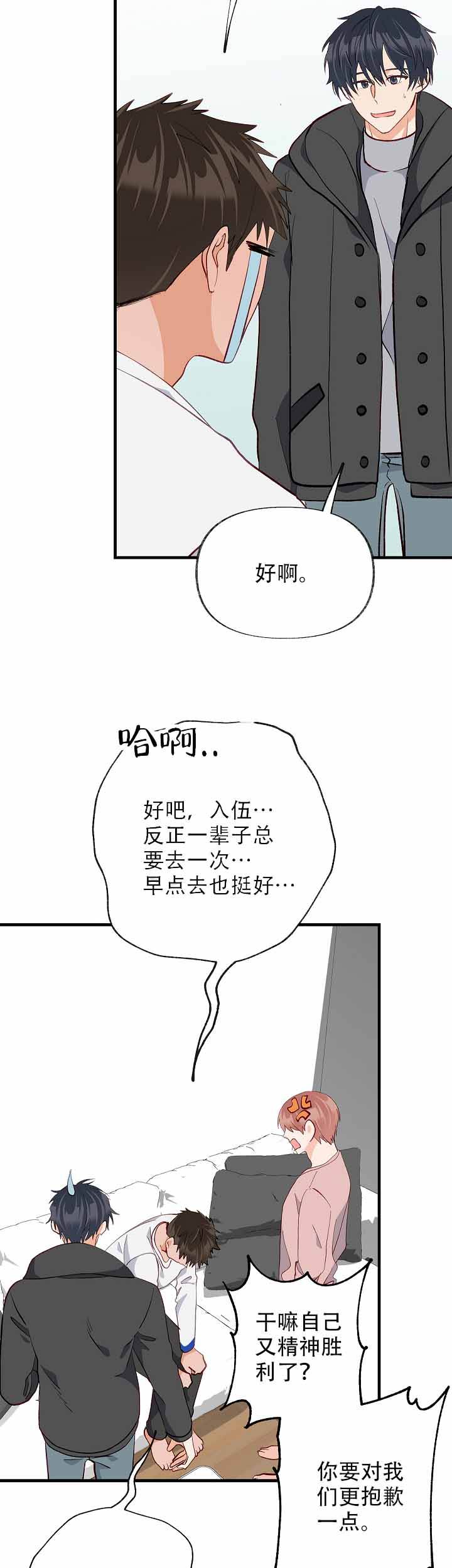 第49话22