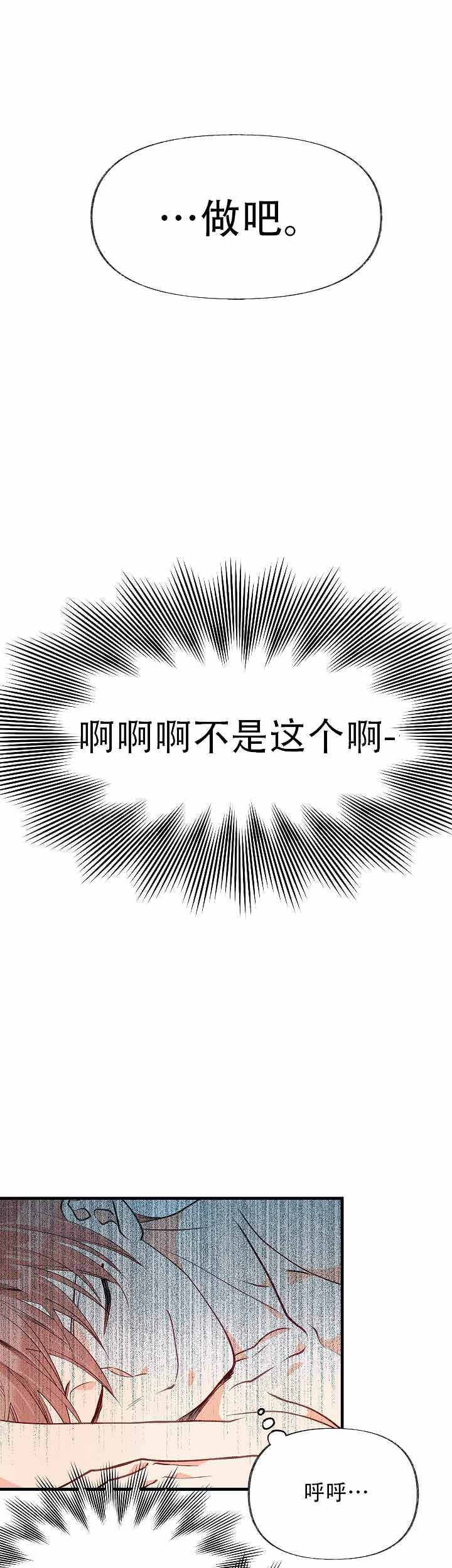 第50话32