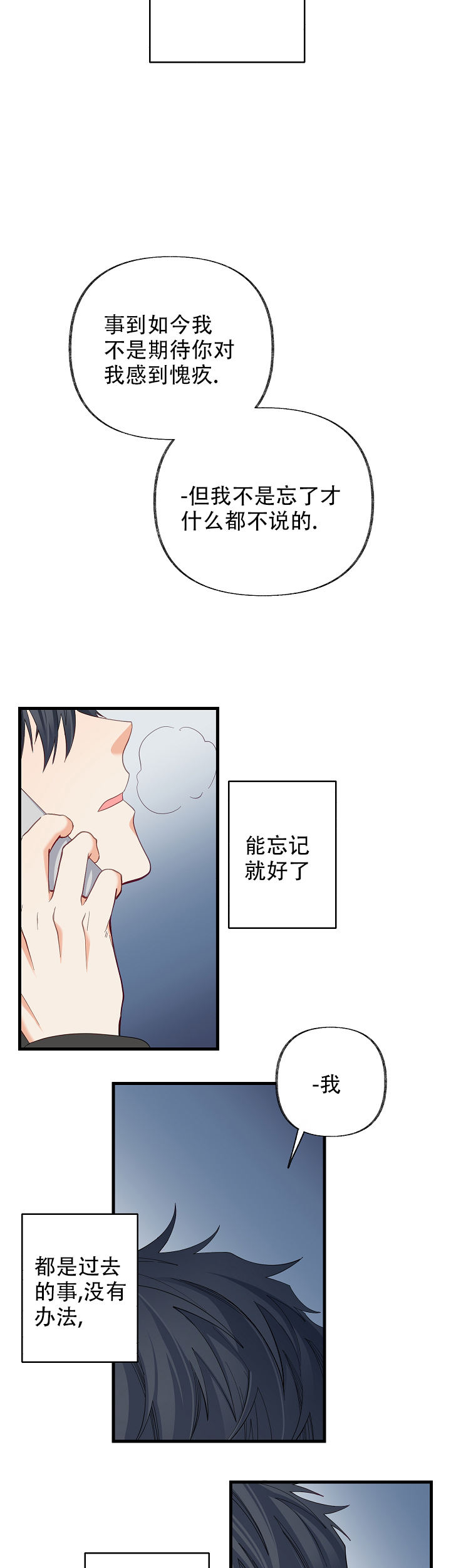 第53话19