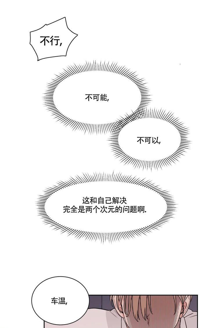 第23话25