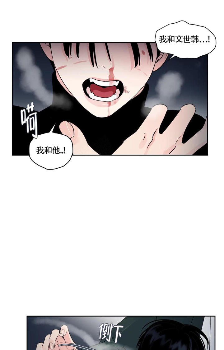 第30话7