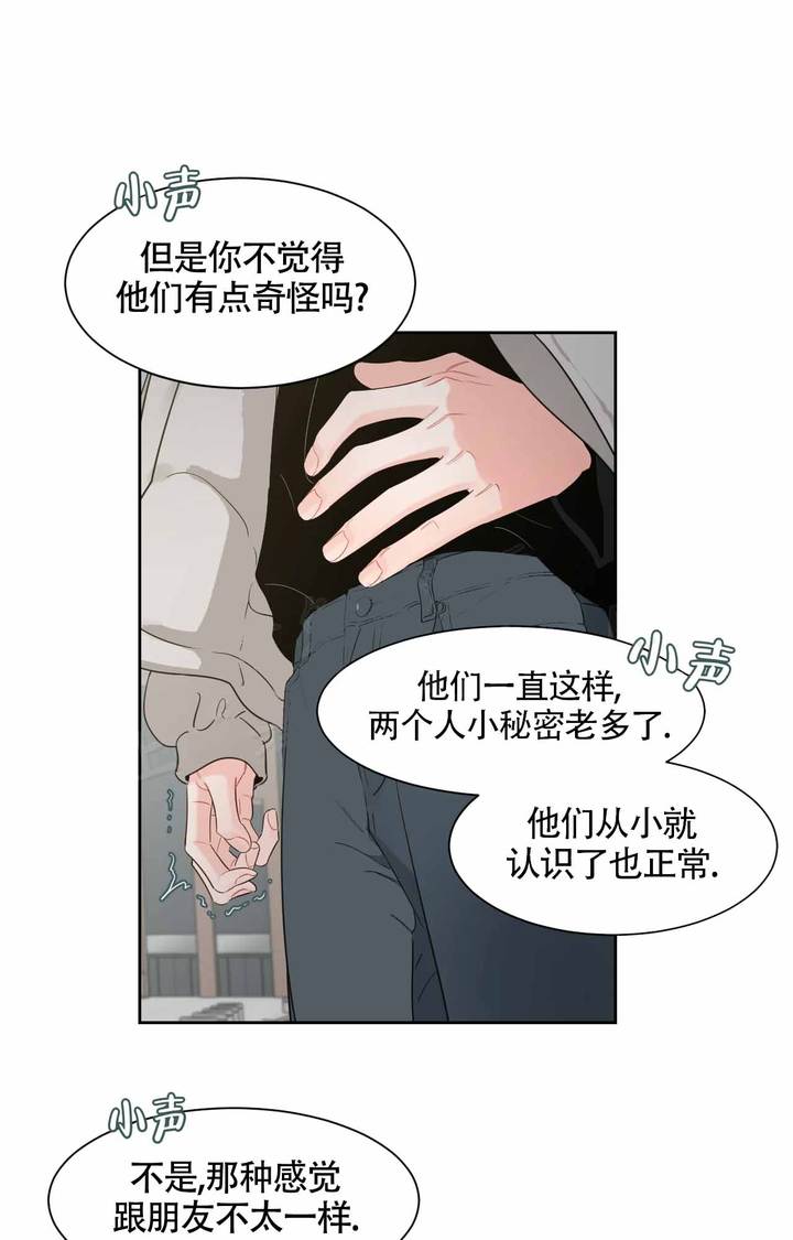 第53话0