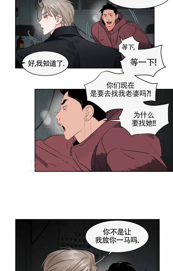 第54话6