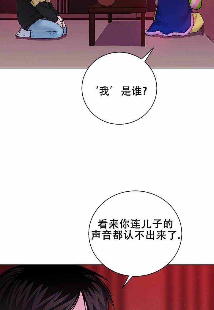 第14话30