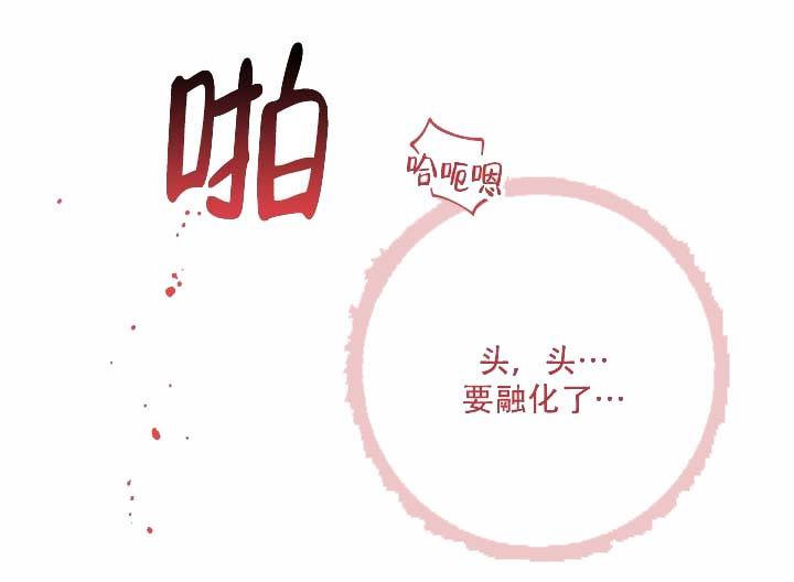 第6话48