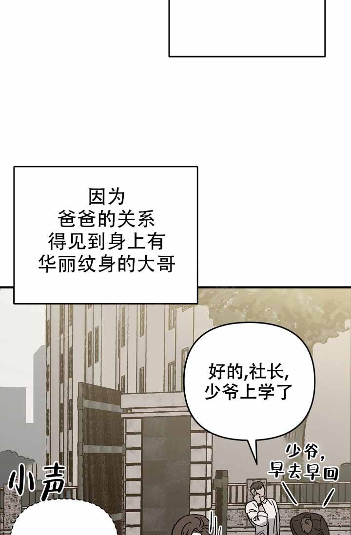 第21话6