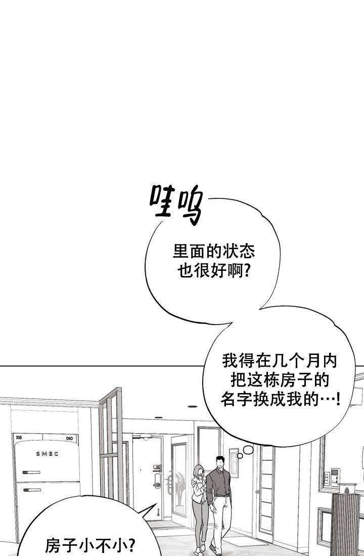 第35话28