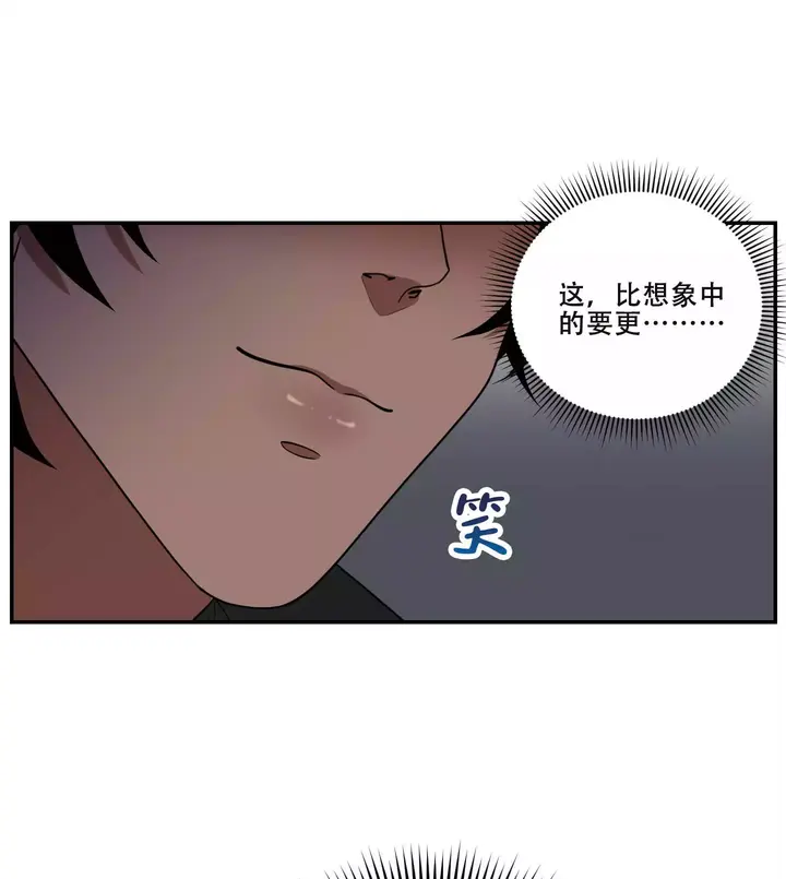 第3话17