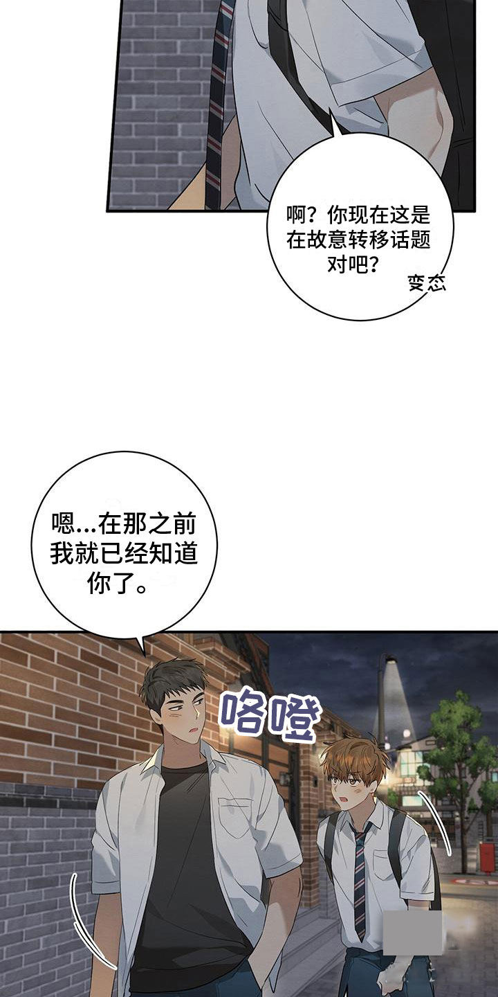 第10话7